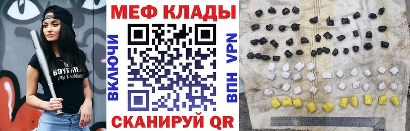 Как найти закладки Алатырь A-PVP  Бутират  ГАШ  Бошки Шишки  Cocaine 