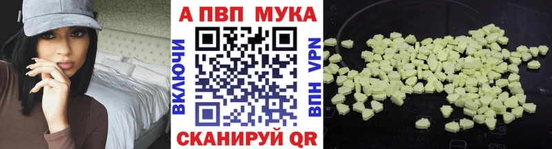 Alpha-PVP крисы CK  Алатырь 