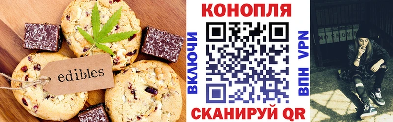 купить   Алатырь  Canna-Cookies конопля 