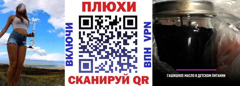 ГАШИШ Cannabis  ссылка на мегу как зайти  Алатырь  как найти наркотики 