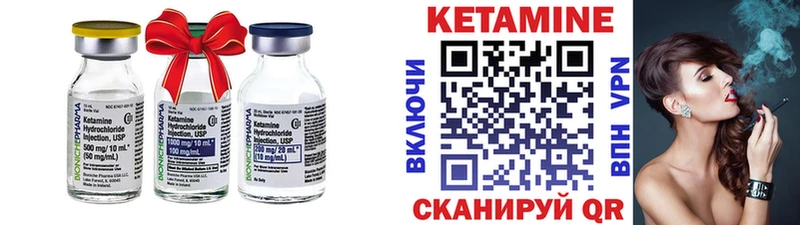 КЕТАМИН VHQ Алатырь