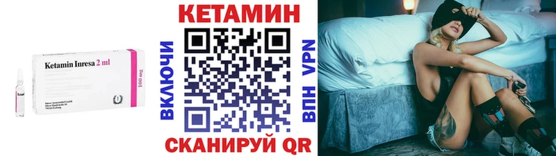 Кетамин VHQ  Алатырь 