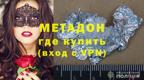 героин Майский