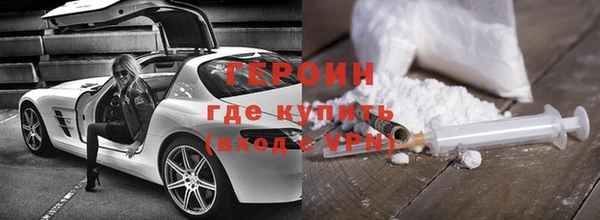 ALPHA-PVP Магас