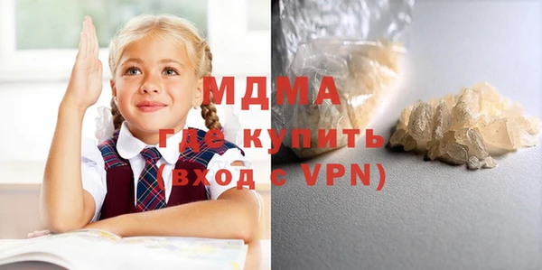 героин Майский