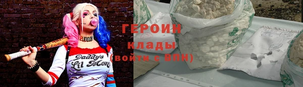 наркотики Абаза