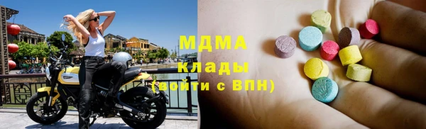 стаф Абинск