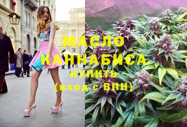 наркотики Абаза