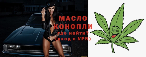 наркотики Абаза