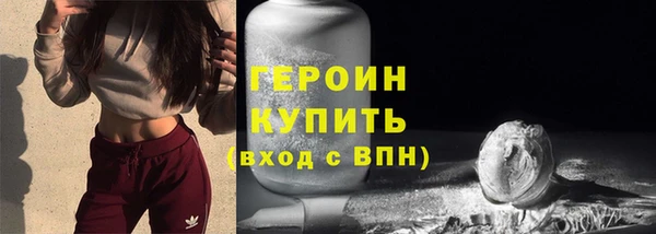стаф Абинск