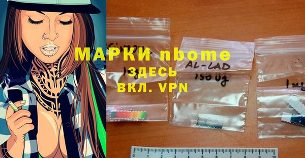 наркотики Абаза