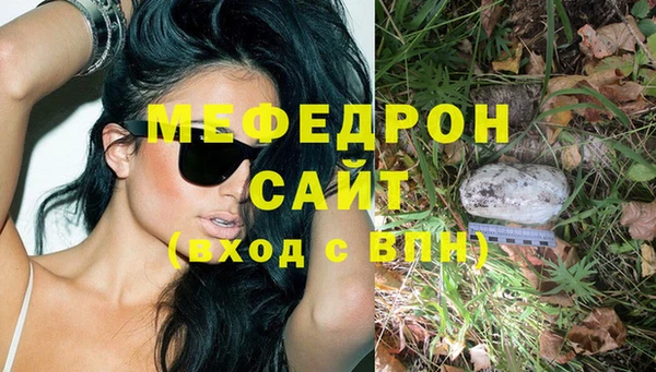 стаф Абинск