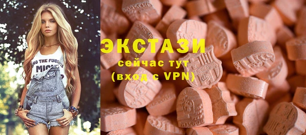 круглые Абдулино