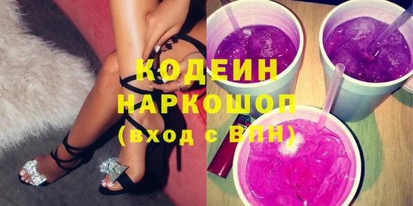 стаф Абинск