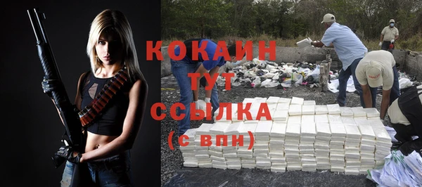 наркотики Абаза