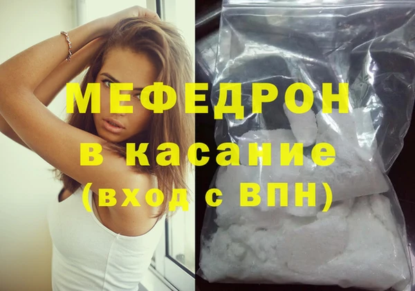 стаф Абинск