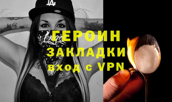 стаф Абинск