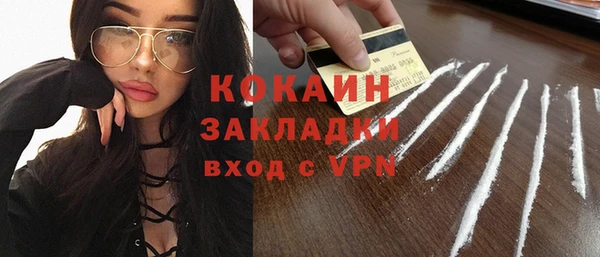 наркотики Абаза