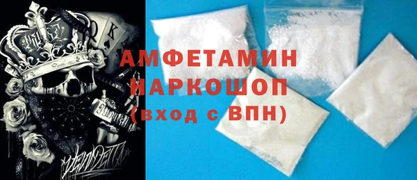 наркотики Абаза