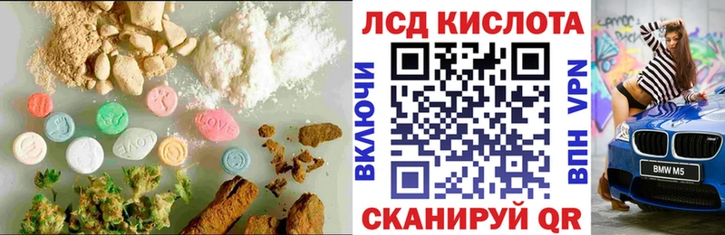Лсд 25 экстази ecstasy  Алатырь 