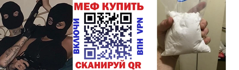 Мефедрон мяу мяу  Алатырь 