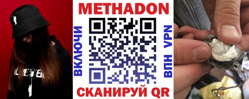 omg сайт  цена   Алатырь  МЕТАДОН VHQ 